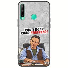 Θήκη Epic Quotes - Κάνω πολύ καλό Λιβανέζο! Huawei P40 Lite E Black TPU (Μαύρη Σιλικόνη)