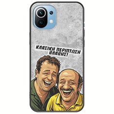 Θήκη Epic Quotes - Κλασική Περίπτωση Βλάβης Xiaomi Mi 11 Black TPU (Μαύρη Σιλικόνη)