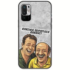 Θήκη Epic Quotes - Κλασική Περίπτωση Βλάβης Xiaomi Redmi Note 10 5G Black TPU (Μαύρη Σιλικόνη)