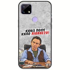 Θήκη Epic Quotes - Κάνω πολύ καλό Λιβανέζο! Realme C21 Black TPU (Μαύρη Σιλικόνη)
