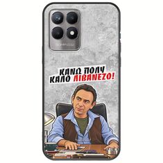 Θήκη Epic Quotes - Κάνω πολύ καλό Λιβανέζο! Realme 8i Black TPU (Μαύρη Σιλικόνη)
