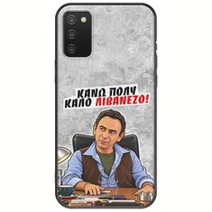 Θήκη Epic Quotes - Κάνω πολύ καλό Λιβανέζο! Samsung Galaxy A03s Black TPU (Μαύρη Σιλικόνη)