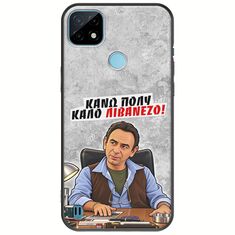 Θήκη Epic Quotes - Κάνω πολύ καλό Λιβανέζο! Realme C21Y / Realme C25Y Black TPU (Μαύρη Σιλικόνη)
