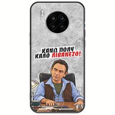 Θήκη Epic Quotes - Κάνω πολύ καλό Λιβανέζο! Honor 50 Lite Black TPU (Μαύρη Σιλικόνη)