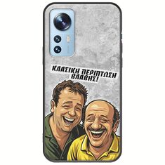 Θήκη Epic Quotes - Κλασική Περίπτωση Βλάβης Xiaomi 12 / 12X Black TPU (Μαύρη Σιλικόνη)