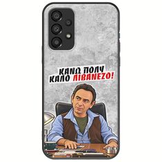 Θήκη Epic Quotes - Κάνω πολύ καλό Λιβανέζο! Samsung Galaxy A13 4G Black TPU (Μαύρη Σιλικόνη)