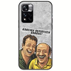 Θήκη Epic Quotes - Κλασική Περίπτωση Βλάβης Xiaomi Redmi Note 11 Pro Plus 5G Black TPU (Μαύρη Σιλικόνη)