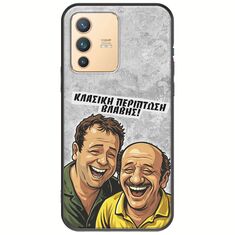 Θήκη Epic Quotes - Κλασική Περίπτωση Βλάβης Vivo V23 5G Black TPU (Μαύρη Σιλικόνη)