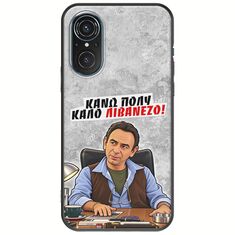 Θήκη Epic Quotes - Κάνω πολύ καλό Λιβανέζο! Huawei Nova 9 SE Black TPU (Μαύρη Σιλικόνη)
