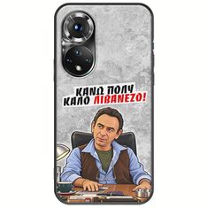 Θήκη Epic Quotes - Κάνω πολύ καλό Λιβανέζο! Huawei Nova 9 Black TPU (Μαύρη Σιλικόνη)
