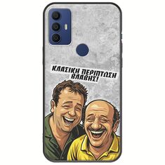 Θήκη Epic Quotes - Κλασική Περίπτωση Βλάβης TCL 305 / 306 / 30E / 30SE Black TPU (Μαύρη Σιλικόνη)