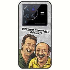 Θήκη Epic Quotes - Κλασική Περίπτωση Βλάβης Vivo X80 Pro Black TPU (Μαύρη Σιλικόνη)