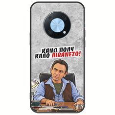 Θήκη Epic Quotes - Κάνω πολύ καλό Λιβανέζο! Huawei Nova Y90 Black TPU (Μαύρη Σιλικόνη)