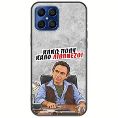 Θήκη Epic Quotes - Κάνω πολύ καλό Λιβανέζο! Honor X8 Black TPU (Μαύρη Σιλικόνη)