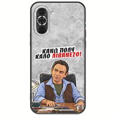 Θήκη Epic Quotes - Κάνω πολύ καλό Λιβανέζο! Huawei Nova 10 Pro Black TPU (Μαύρη Σιλικόνη)