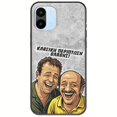 Θήκη Epic Quotes - Κλασική Περίπτωση Βλάβης Xiaomi Redmi A1 Black TPU (Μαύρη Σιλικόνη)