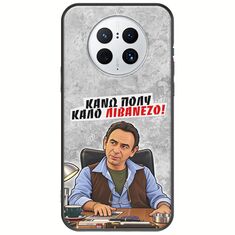 Θήκη Epic Quotes - Κάνω πολύ καλό Λιβανέζο! Huawei Mate 50 Pro Black TPU (Μαύρη Σιλικόνη)
