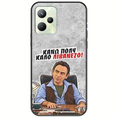 Θήκη Epic Quotes - Κάνω πολύ καλό Λιβανέζο! Realme Narzo 50A Prime Black TPU (Μαύρη Σιλικόνη)