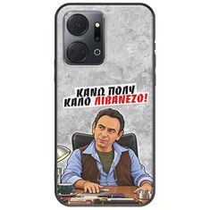 Θήκη Epic Quotes - Κάνω πολύ καλό Λιβανέζο! Honor X7a Black TPU (Μαύρη Σιλικόνη)