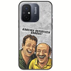 Θήκη Epic Quotes - Κλασική Περίπτωση Βλάβης Xiaomi Redmi 12C Black TPU (Μαύρη Σιλικόνη)