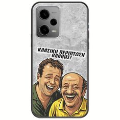 Θήκη Epic Quotes - Κλασική Περίπτωση Βλάβης Xiaomi Redmi Note 12 5G Black TPU (Μαύρη Σιλικόνη)