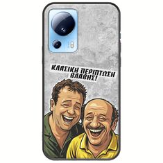 Θήκη Epic Quotes - Κλασική Περίπτωση Βλάβης Xiaomi 13 Lite 5G Black TPU (Μαύρη Σιλικόνη)