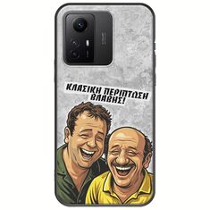 Θήκη Epic Quotes - Κλασική Περίπτωση Βλάβης Xiaomi Redmi Note 12S Black TPU (Μαύρη Σιλικόνη)