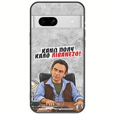 Θήκη Epic Quotes - Κάνω πολύ καλό Λιβανέζο! Google Pixel 7a 5G Black TPU (Μαύρη Σιλικόνη)