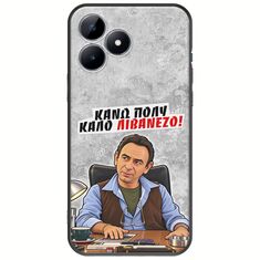 Θήκη Epic Quotes - Κάνω πολύ καλό Λιβανέζο! Realme C53 Black TPU (Μαύρη Σιλικόνη)