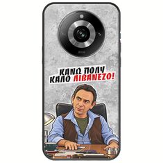 Θήκη Epic Quotes - Κάνω πολύ καλό Λιβανέζο! Realme 11 Pro 5G Black TPU (Μαύρη Σιλικόνη)