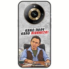 Θήκη Epic Quotes - Κάνω πολύ καλό Λιβανέζο! Realme 11 Pro Plus 5G Black TPU (Μαύρη Σιλικόνη)