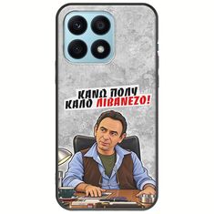 Θήκη Epic Quotes - Κάνω πολύ καλό Λιβανέζο! Honor X8a Black TPU (Μαύρη Σιλικόνη)