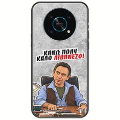 Θήκη Epic Quotes - Κάνω πολύ καλό Λιβανέζο! Honor Magic 4 Lite 5G Black TPU (Μαύρη Σιλικόνη)
