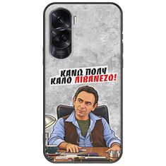 Θήκη Epic Quotes - Κάνω πολύ καλό Λιβανέζο! Honor 90 Lite 5G Black TPU (Μαύρη Σιλικόνη)