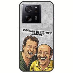 Θήκη Epic Quotes - Κλασική Περίπτωση Βλάβης Xiaomi 13T 5G Black TPU (Μαύρη Σιλικόνη)