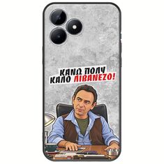 Θήκη Epic Quotes - Κάνω πολύ καλό Λιβανέζο! Realme C51 Black TPU (Μαύρη Σιλικόνη)