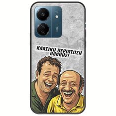 Θήκη Epic Quotes - Κλασική Περίπτωση Βλάβης Xiaomi Poco C65 Black TPU (Μαύρη Σιλικόνη)