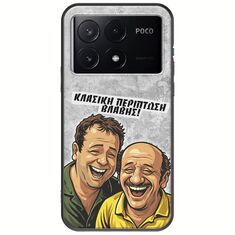 Θήκη Epic Quotes - Κλασική Περίπτωση Βλάβης Xiaomi Poco X6 Pro 5G Black TPU (Μαύρη Σιλικόνη)