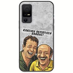 Θήκη Epic Quotes - Κλασική Περίπτωση Βλάβης TCL 40 NXTPAPER 5G Black TPU (Μαύρη Σιλικόνη)