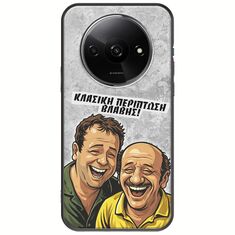 Θήκη Epic Quotes - Κλασική Περίπτωση Βλάβης Xiaomi Redmi A3 Black TPU (Μαύρη Σιλικόνη)