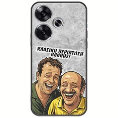Θήκη Epic Quotes - Κλασική Περίπτωση Βλάβης Xiaomi Poco F6 5G Black TPU (Μαύρη Σιλικόνη)
