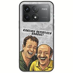 Θήκη Epic Quotes - Κλασική Περίπτωση Βλάβης Xiaomi Poco F6 Pro 5G Black TPU (Μαύρη Σιλικόνη)