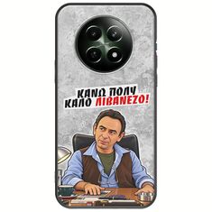 Θήκη Epic Quotes - Κάνω πολύ καλό Λιβανέζο! Realme 12x 5G Black TPU (Μαύρη Σιλικόνη)