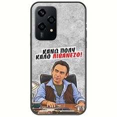 Θήκη Epic Quotes - Κάνω πολύ καλό Λιβανέζο! Honor 200 Lite 5G Black TPU (Μαύρη Σιλικόνη)