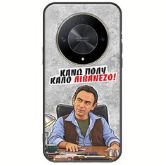 Θήκη Epic Quotes - Κάνω πολύ καλό Λιβανέζο! Honor Magic 6 Lite 5G Black TPU (Μαύρη Σιλικόνη)