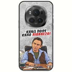 Θήκη Epic Quotes - Κάνω πολύ καλό Λιβανέζο! Honor Magic 6 Pro 5G Black TPU (Μαύρη Σιλικόνη)
