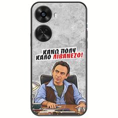 Θήκη Epic Quotes - Κάνω πολύ καλό Λιβανέζο! Huawei Nova 12 SE Black TPU (Μαύρη Σιλικόνη)