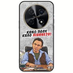 Θήκη Epic Quotes - Κάνω πολύ καλό Λιβανέζο! Huawei Nova 12i Black TPU (Μαύρη Σιλικόνη)
