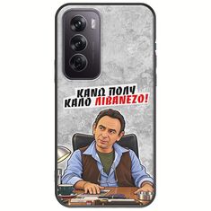 Θήκη Epic Quotes - Κάνω πολύ καλό Λιβανέζο! Oppo Reno 12 5G Black TPU (Μαύρη Σιλικόνη)