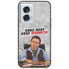 Θήκη Epic Quotes - Κάνω πολύ καλό Λιβανέζο! Motorola Edge 50 Fusion 5G Black TPU (Μαύρη Σιλικόνη)